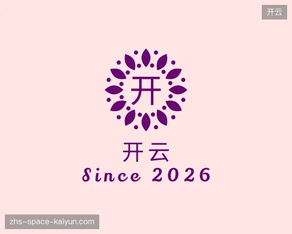 关于开云团队